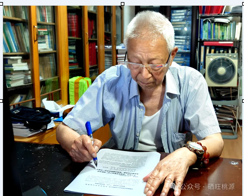 全國(guó)富硒功能農(nóng)業(yè)行業(yè)領(lǐng)軍人物顏送貴為桃源縣“十五五”規(guī)劃建言獻(xiàn)策